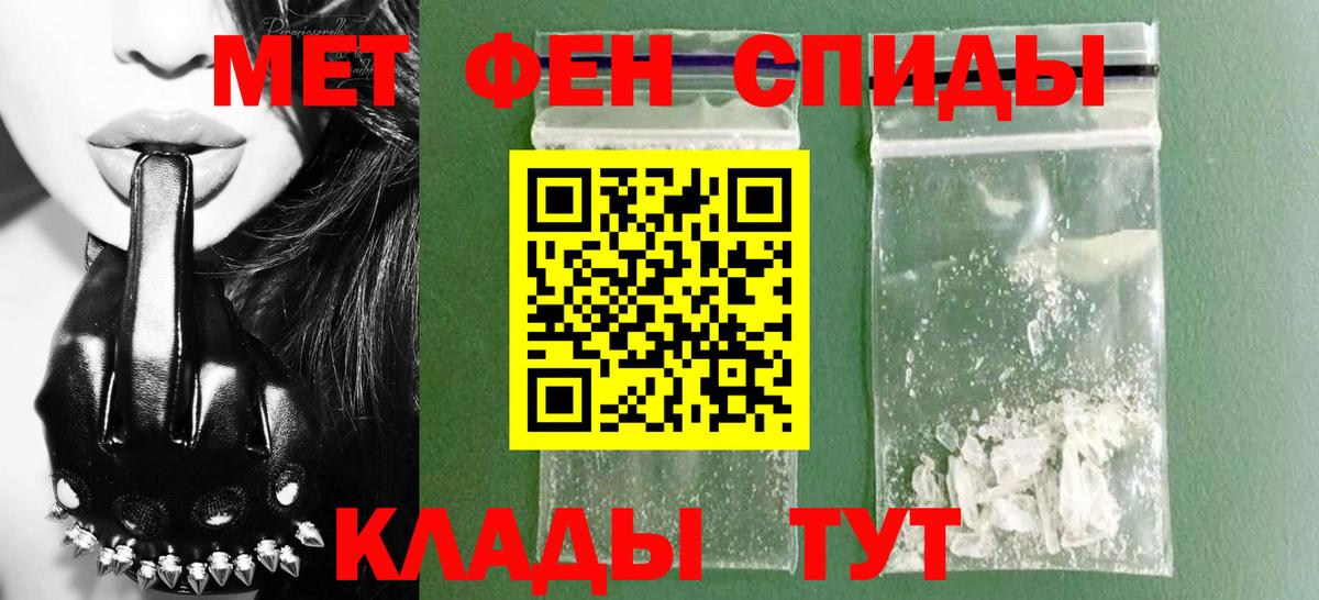 Амфетамин Premium Туймазы