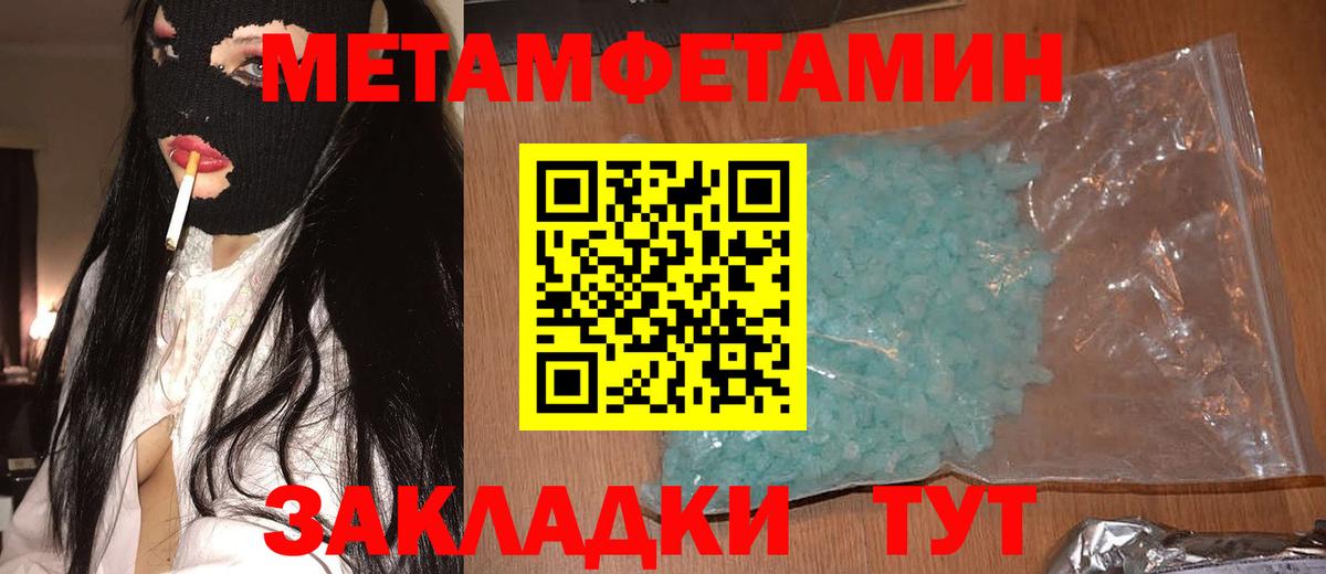 Туймазы  АМФ Розовый  мега ссылки  Вход с VPN 