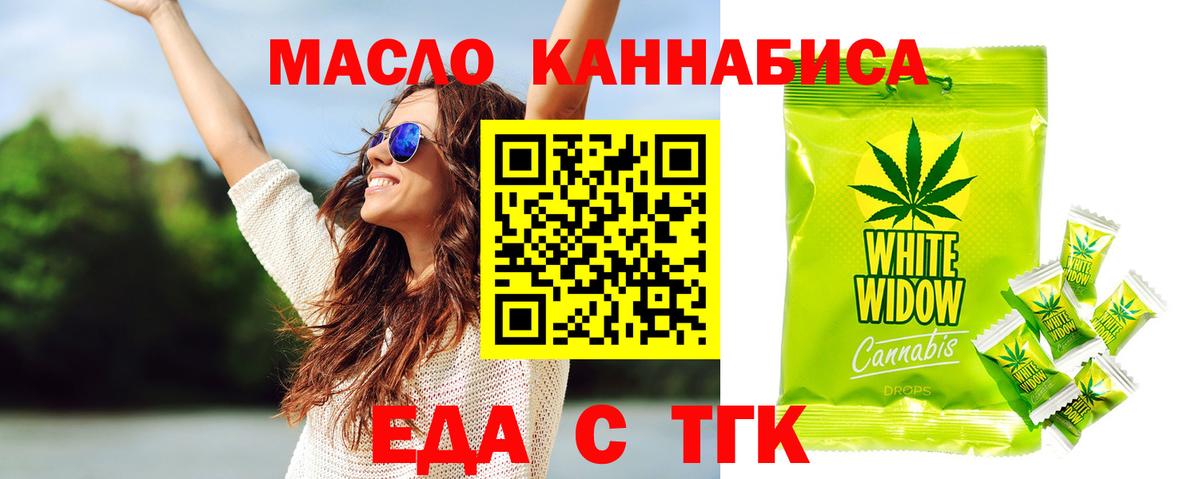 Туймазы  Canna-Cookies марихуана  Вход с VPN 