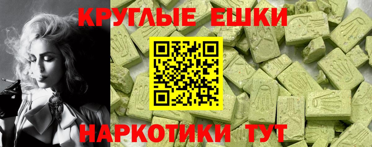 ЭКСТАЗИ  Экстази ешки  Вход с VPN  Туймазы 