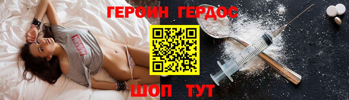 Героин Афган Туймазы