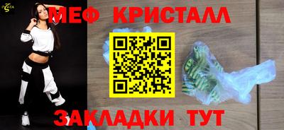 ешки Аша