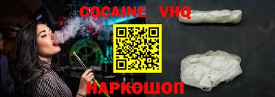 метадон Ачхой-Мартан
