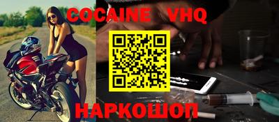 метадон Ачхой-Мартан