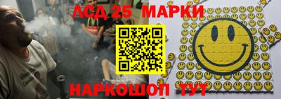 спиды Анапа