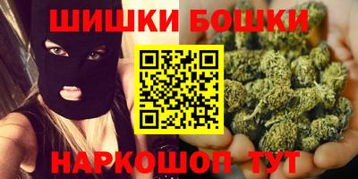 ешки Аша