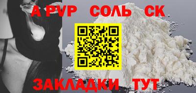 метадон Ачхой-Мартан
