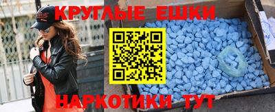 ешки Аша