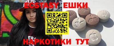 ешки Аша