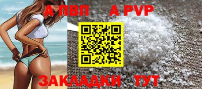 мефедрон мука Ангарск