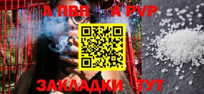 ешки Аша