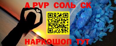 ешки Аша