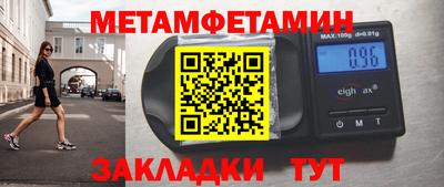 метадон Ачхой-Мартан
