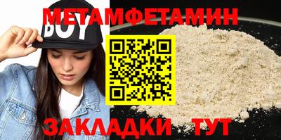 метадон Ачхой-Мартан