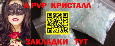 ешки Аша