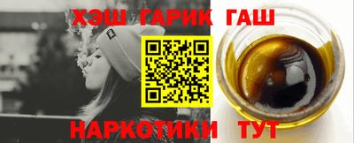 ешки Аша