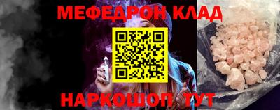 ешки Аша