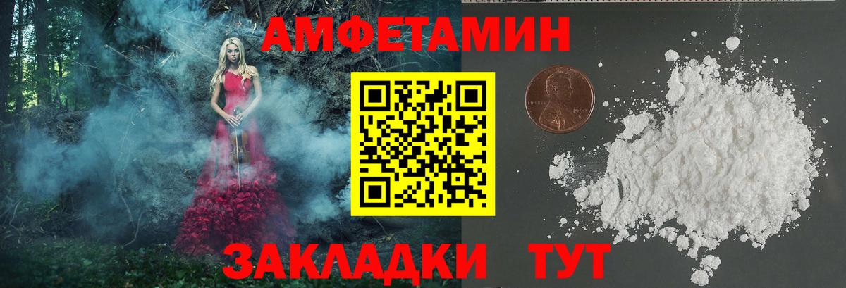Туймазы  Метамфетамин кристалл  Вход с VPN 