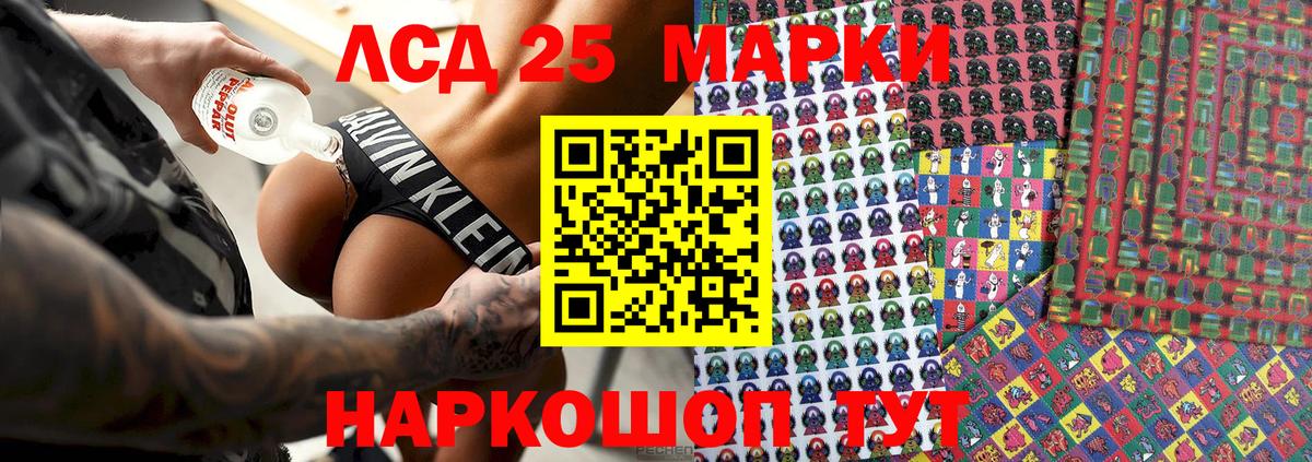 Наркотические марки 1,5мг  Вход с VPN  что такое   Наркотические марки 1,5мг  Туймазы 