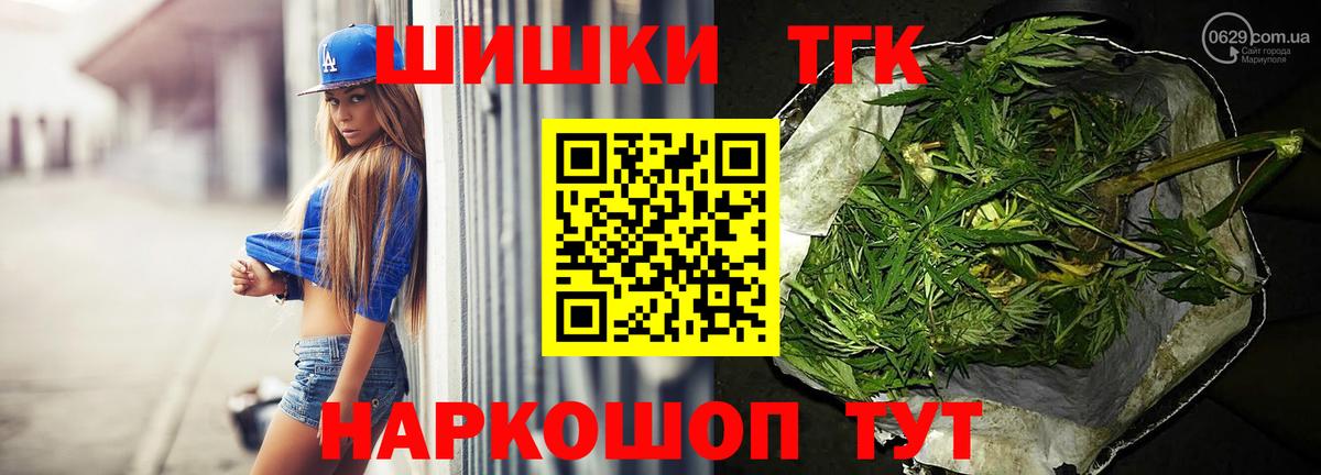 Конопля White Widow  МАРИХУАНА план  Бошки марихуана ГИДРОПОН  Туймазы  Вход с VPN 